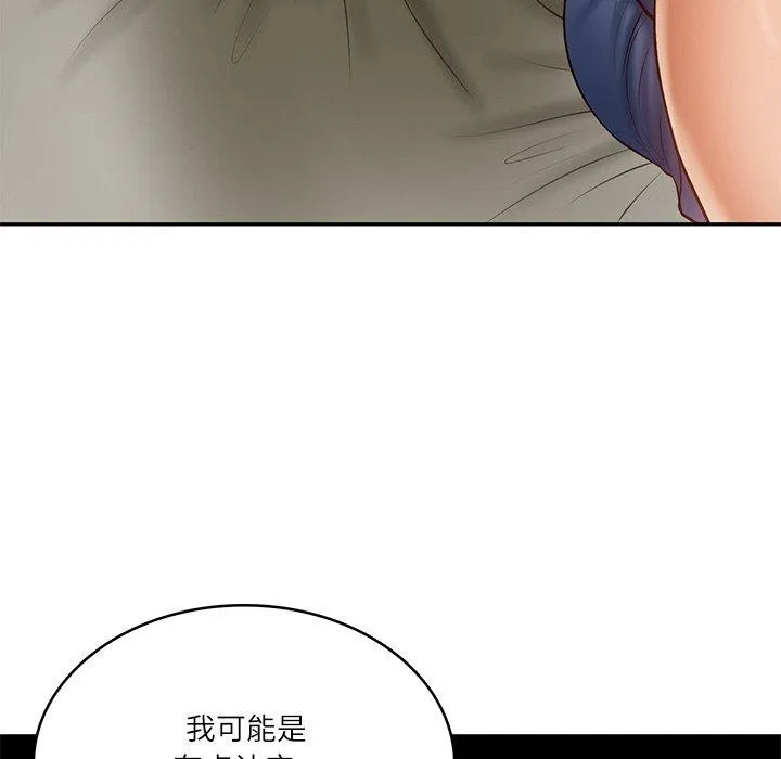 财阀家的女婿 - 第35話 - page 124