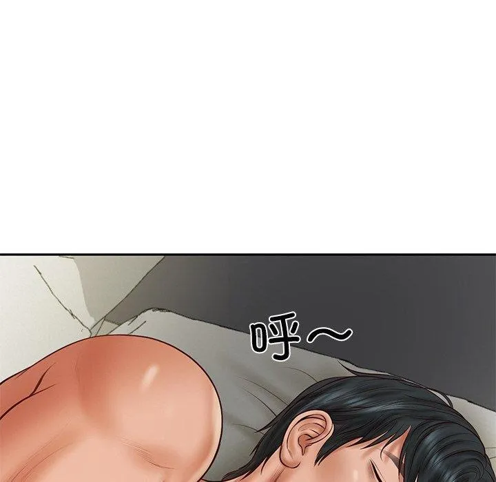 财阀家的女婿 - 第35話 - page 142