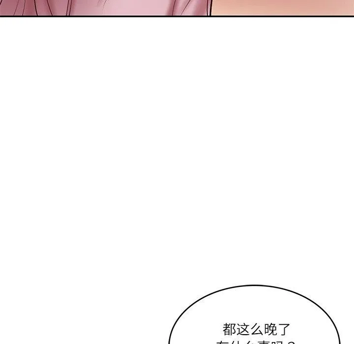 财阀家的女婿 - 第35話 - page 155