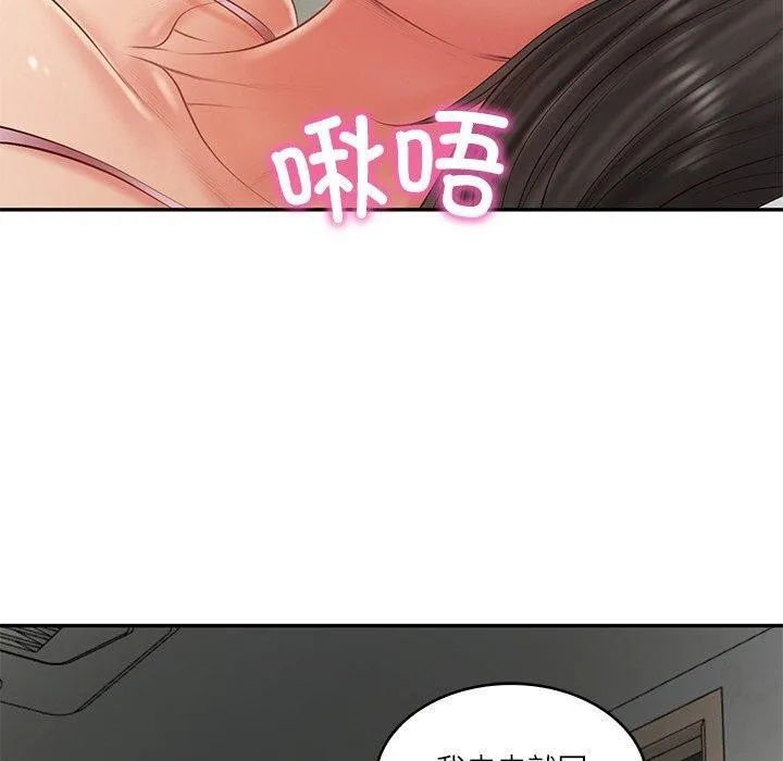 财阀家的女婿 - 第35話 - page 170