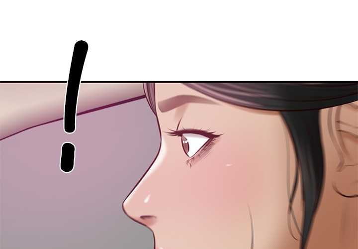 财阀家的女婿 - 第53話 - page 4