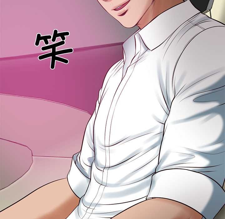 财阀家的女婿 - 第53話 - page 13