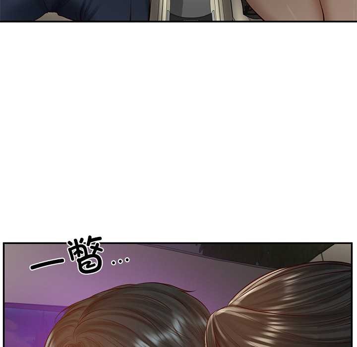 财阀家的女婿 - 第53話 - page 23