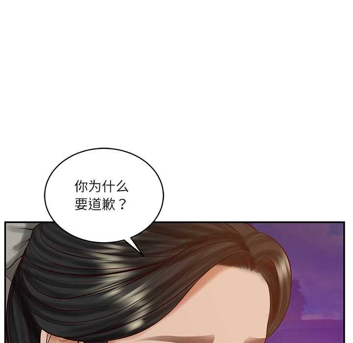 财阀家的女婿 - 第53話 - page 27