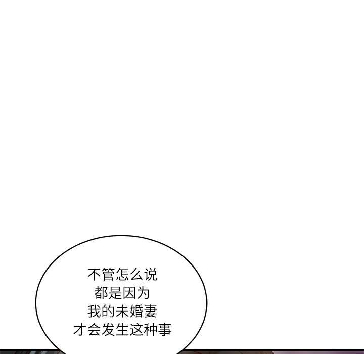 财阀家的女婿 - 第53話 - page 29