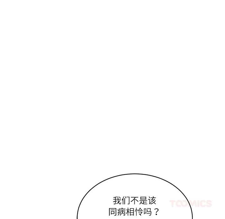 财阀家的女婿 - 第53話 - page 39