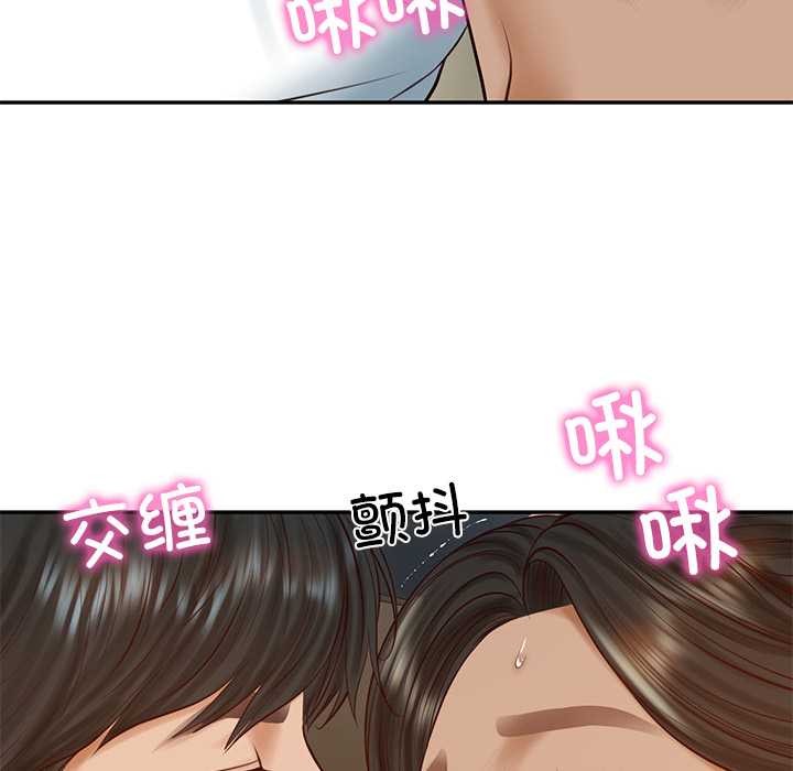 财阀家的女婿 - 第53話 - page 58