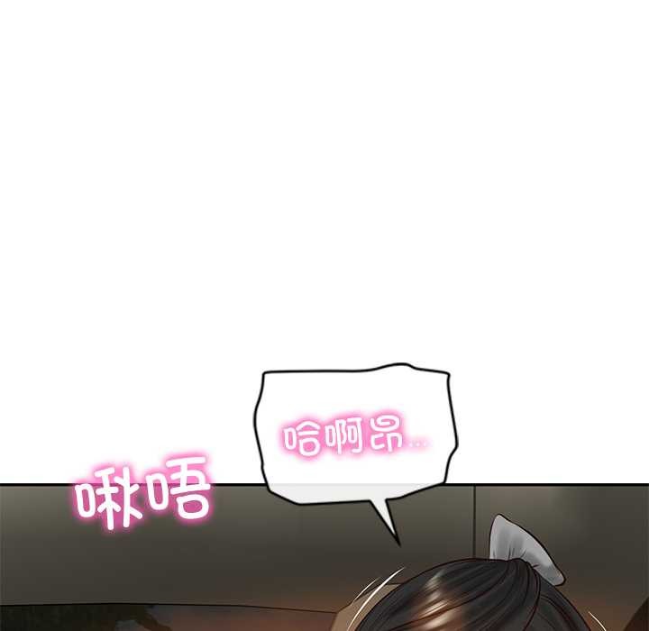 财阀家的女婿 - 第53話 - page 116