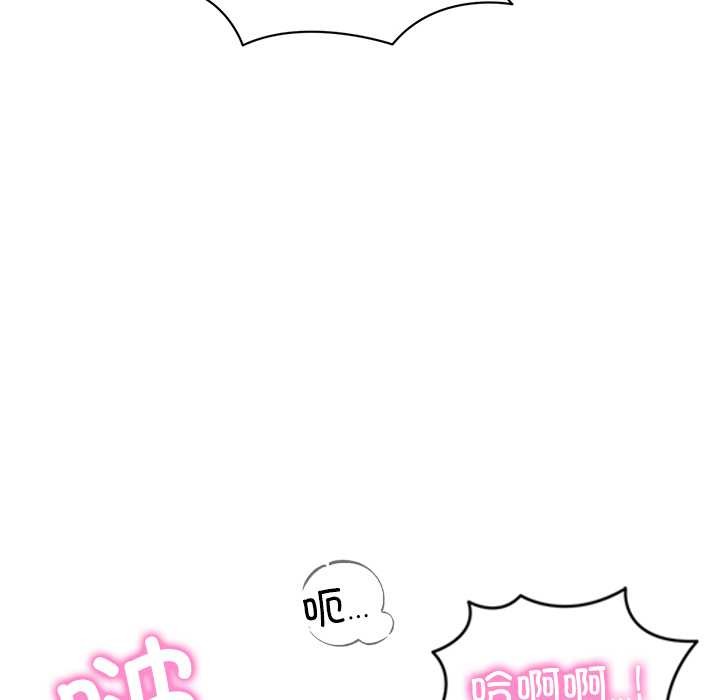 财阀家的女婿 - 第53話 - page 121