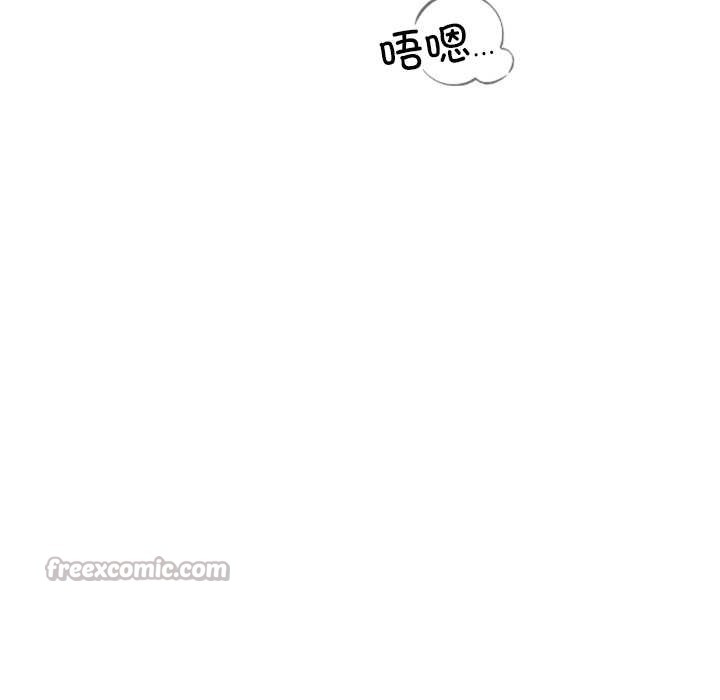 财阀家的女婿 - 第53話 - page 126