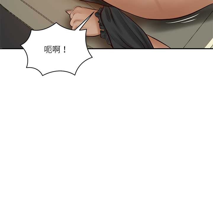 财阀家的女婿 - 第53話 - page 130