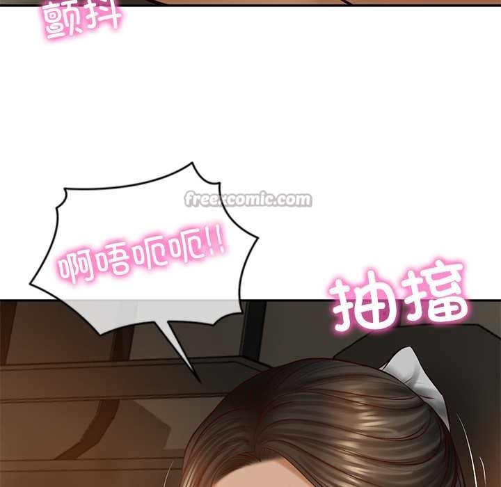 财阀家的女婿 - 第53話 - page 138