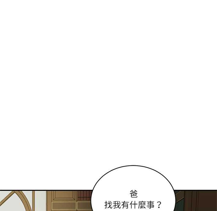 财阀家的女婿 - 第73話 - page 25