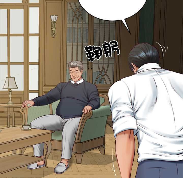 财阀家的女婿 - 第73話 - page 26
