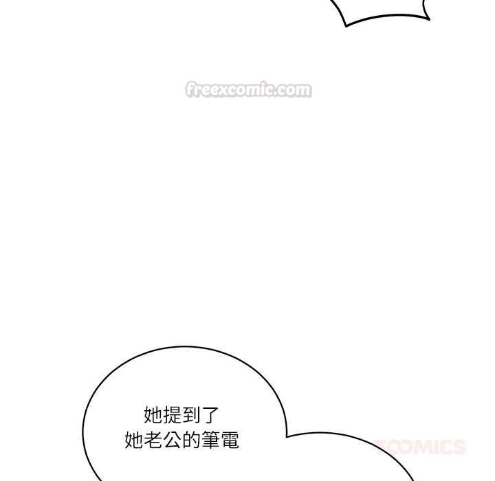 财阀家的女婿 - 第73話 - page 30
