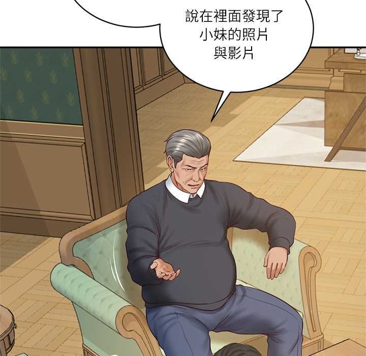 财阀家的女婿 - 第73話 - page 31