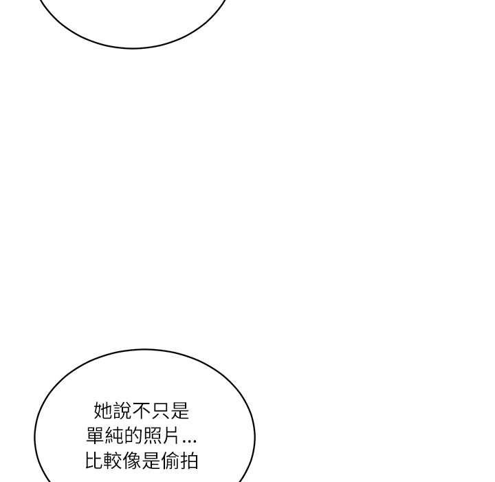 财阀家的女婿 - 第73話 - page 33
