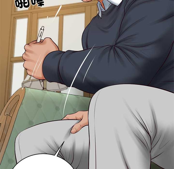 财阀家的女婿 - 第73話 - page 47