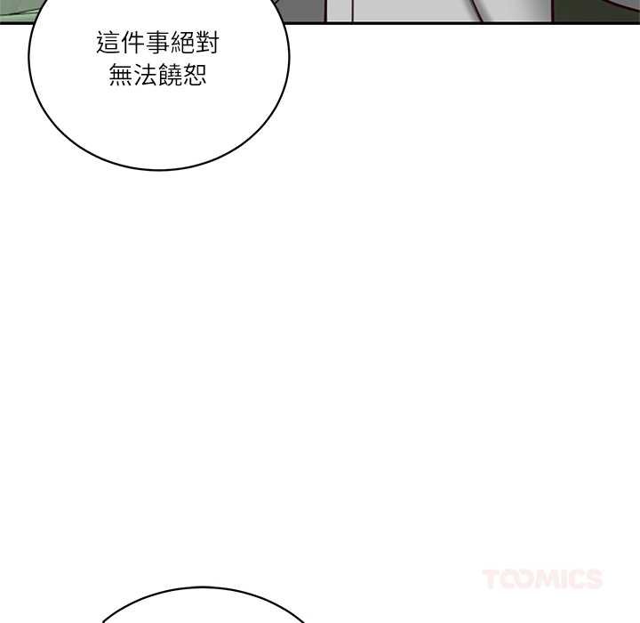 财阀家的女婿 - 第73話 - page 48