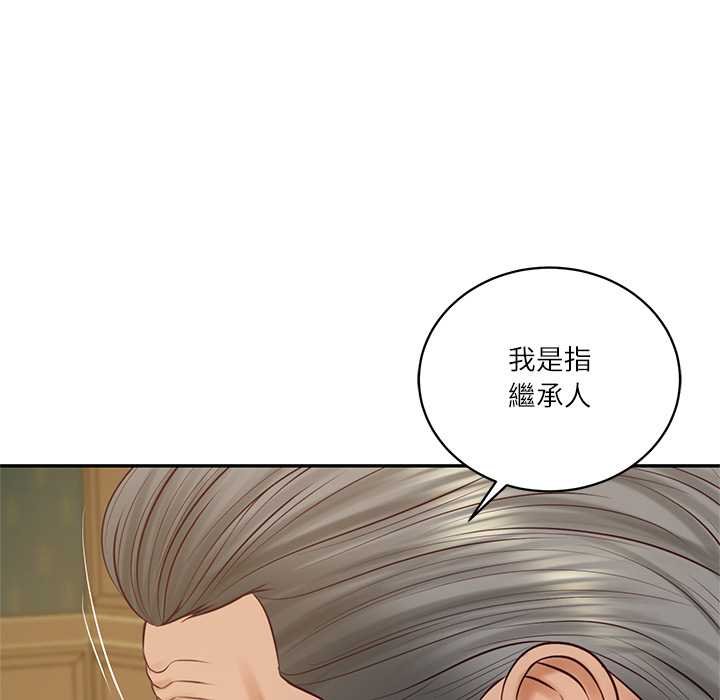 财阀家的女婿 - 第73話 - page 51