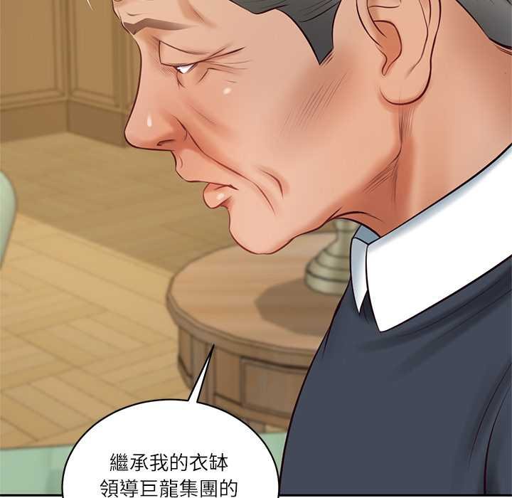 财阀家的女婿 - 第73話 - page 52