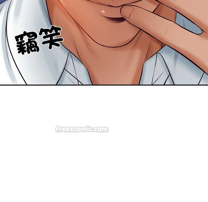 财阀家的女婿 - 第73話 - page 60