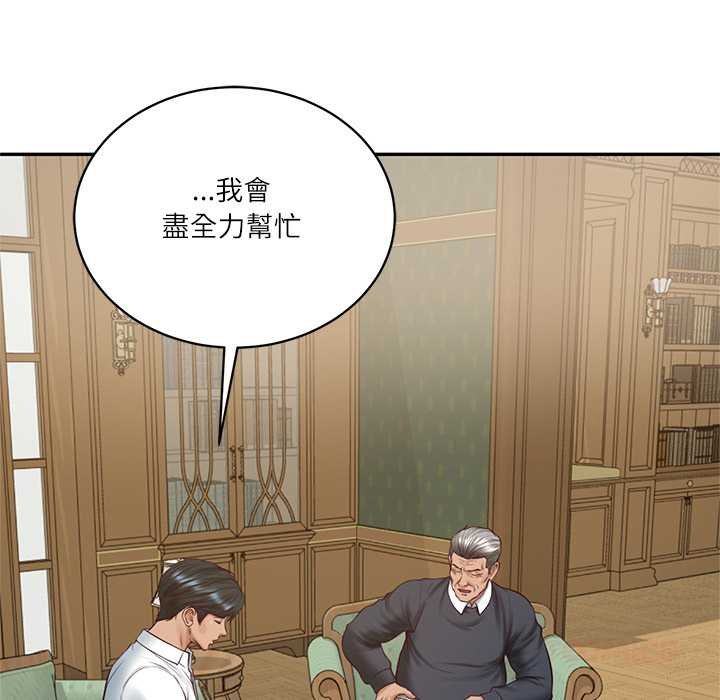 财阀家的女婿 - 第73話 - page 66