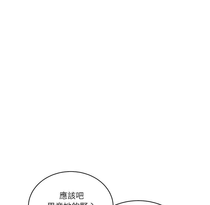 财阀家的女婿 - 第73話 - page 68