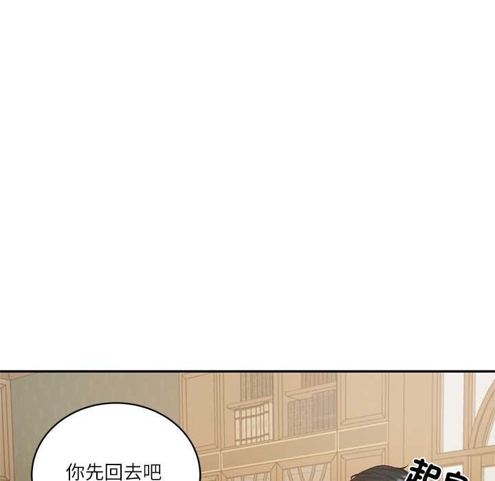 财阀家的女婿 - 第73話 - page 71