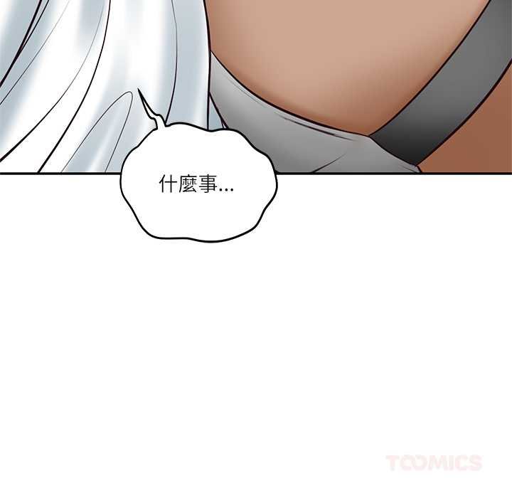 财阀家的女婿 - 第73話 - page 84