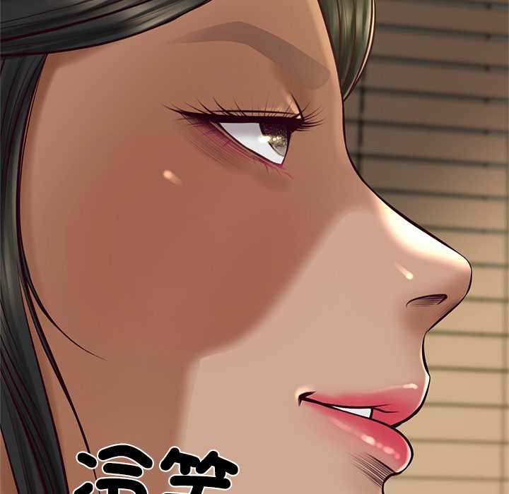 财阀家的女婿 - 第73話 - page 110
