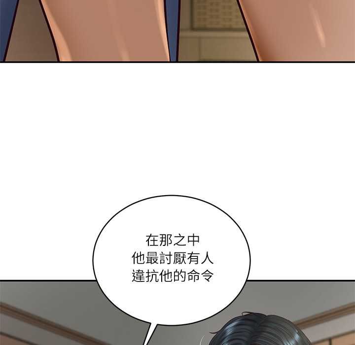 财阀家的女婿 - 第73話 - page 116