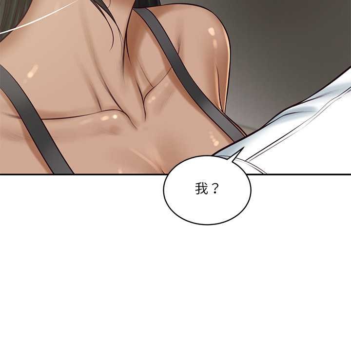 财阀家的女婿 - 第73話 - page 126