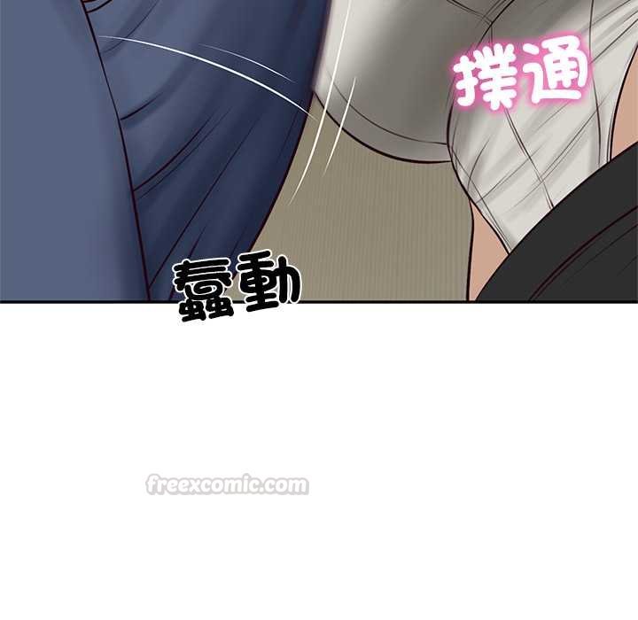 财阀家的女婿 - 第73話 - page 135