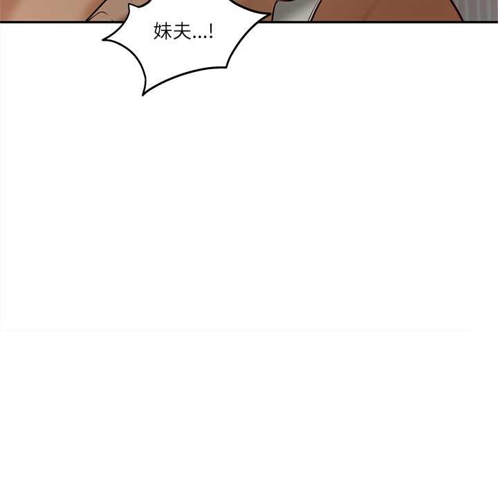 财阀家的女婿 - 第73話 - page 144
