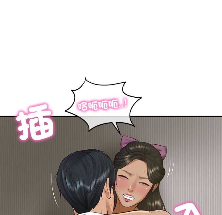 财阀家的女婿 - 第73話 - page 157
