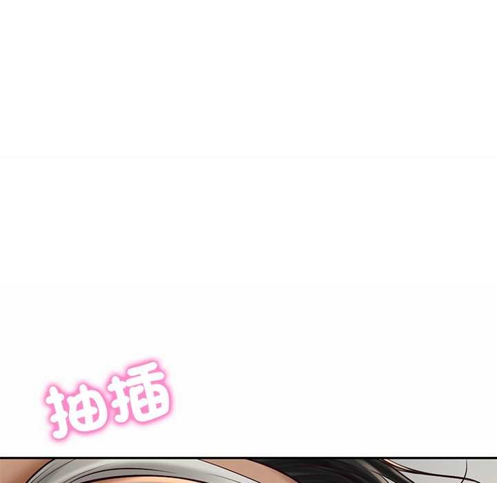 财阀家的女婿 - 第73話 - page 160