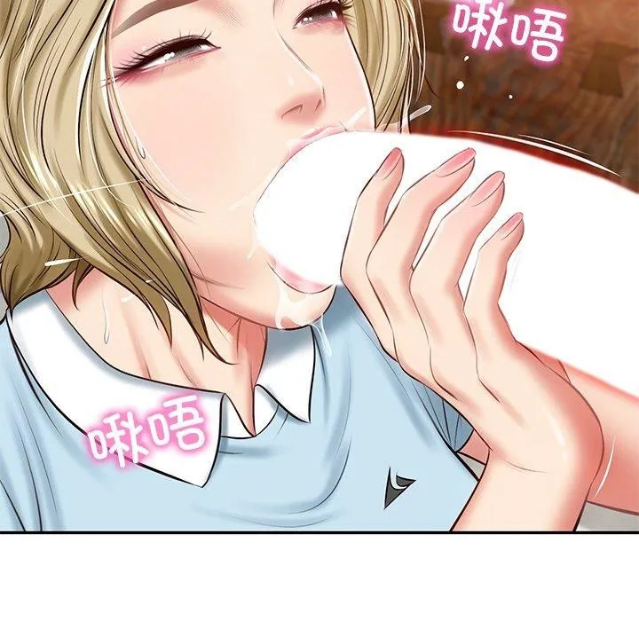 财阀家的女婿 - 第11話 - page 5