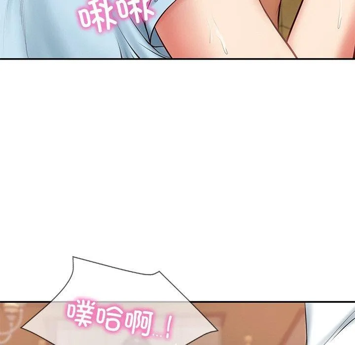 财阀家的女婿 - 第11話 - page 8