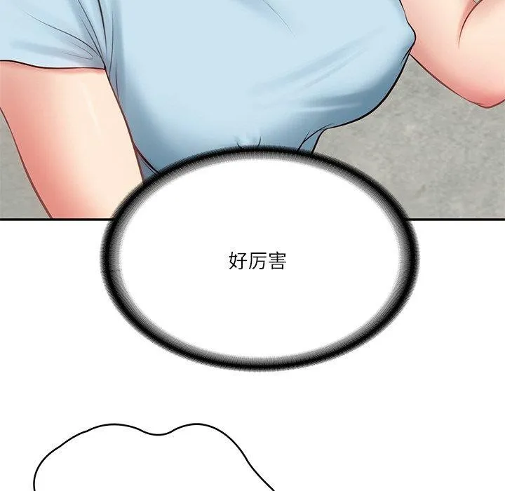 财阀家的女婿 - 第11話 - page 21