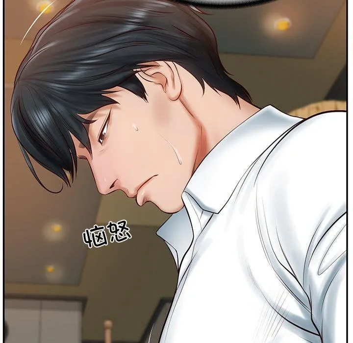 财阀家的女婿 - 第11話 - page 27