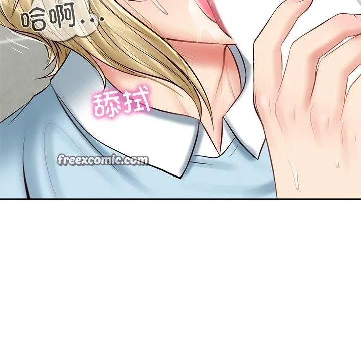 财阀家的女婿 - 第11話 - page 30
