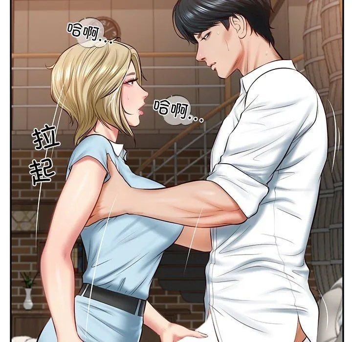 财阀家的女婿 - 第11話 - page 32