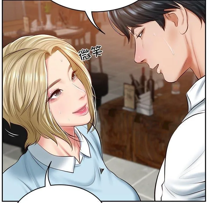 财阀家的女婿 - 第11話 - page 34