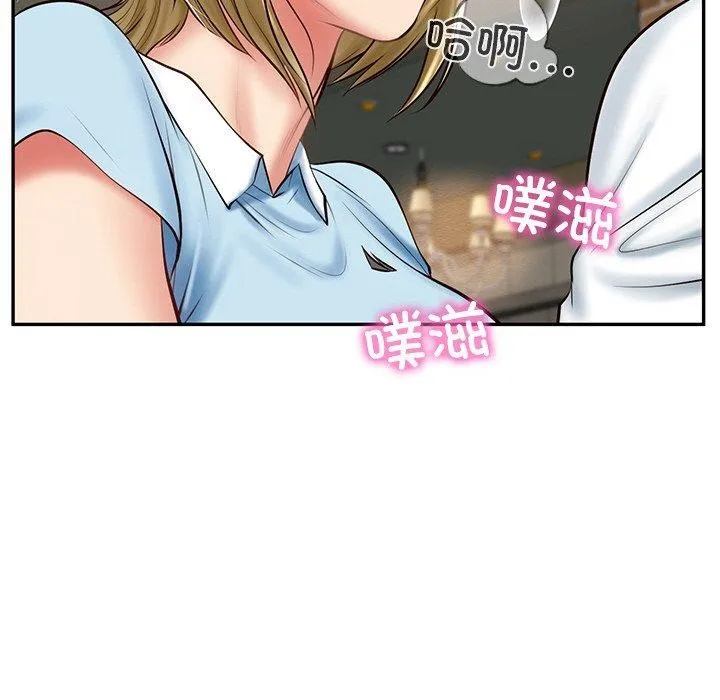 财阀家的女婿 - 第11話 - page 47