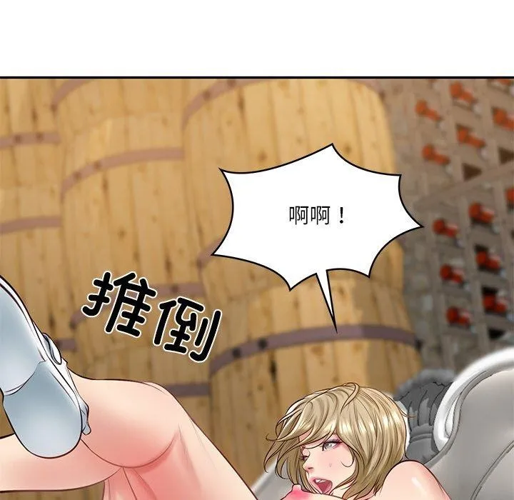 财阀家的女婿 - 第11話 - page 70