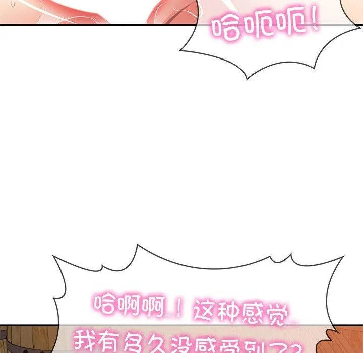 财阀家的女婿 - 第11話 - page 85