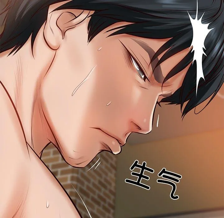 财阀家的女婿 - 第11話 - page 89