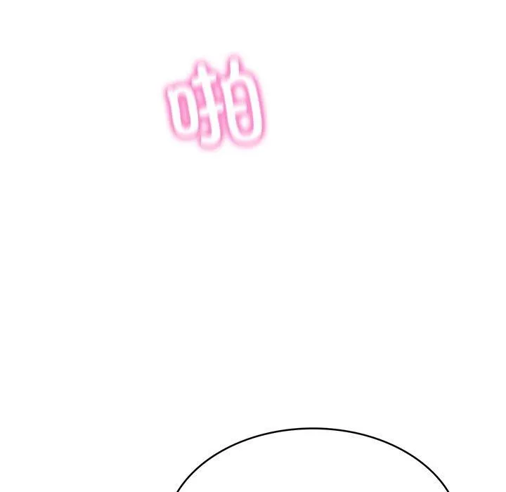 财阀家的女婿 - 第11話 - page 107