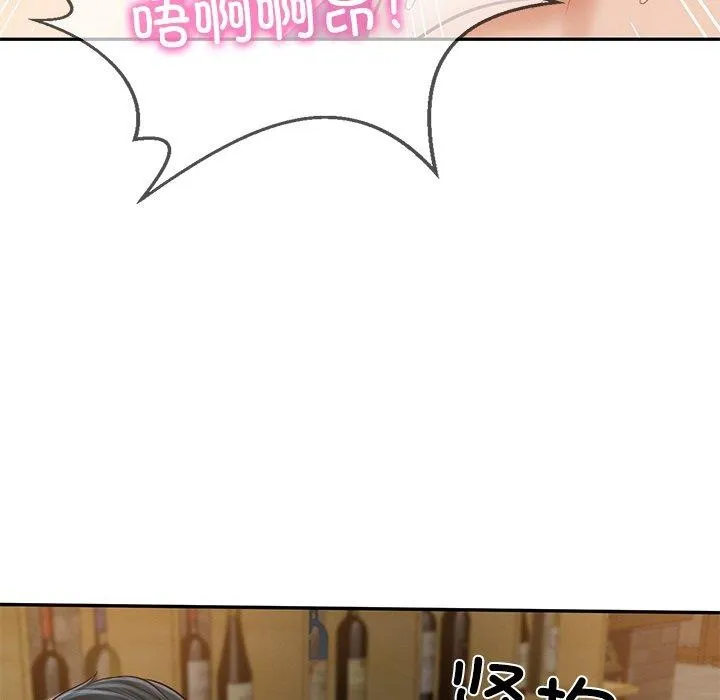 财阀家的女婿 - 第11話 - page 116